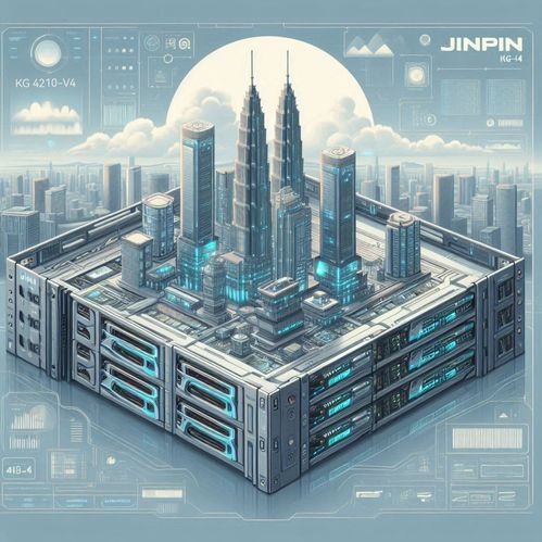 金品KG4210 V4人工智能服務(wù)器 驅(qū)動(dòng)科技未來，賦能互聯(lián)網(wǎng)開發(fā)與服務(wù)新紀(jì)元