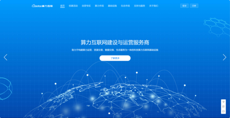 算力互聯創始人唐德兵 算力網與算力運營是技術、金融與商業的深度融合